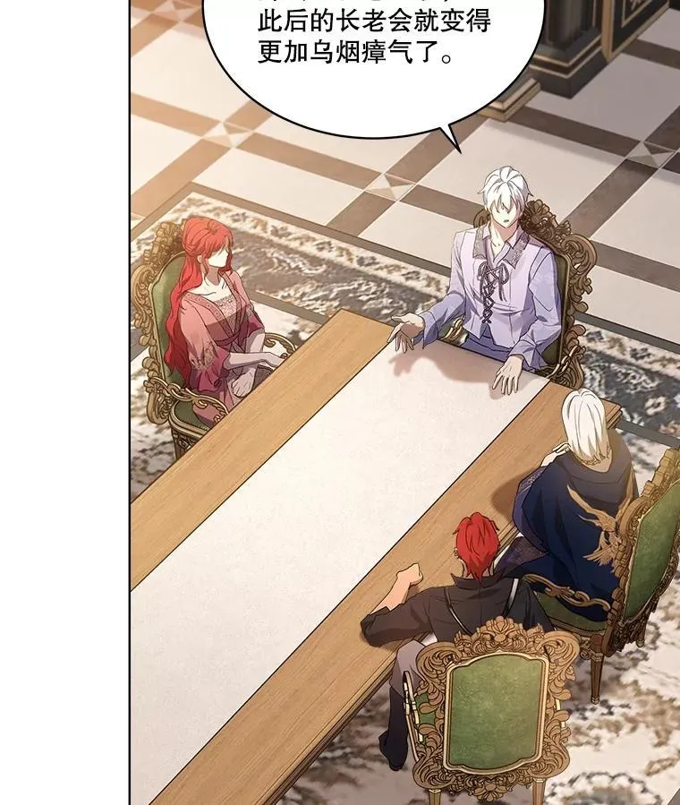 34.往事 第71页