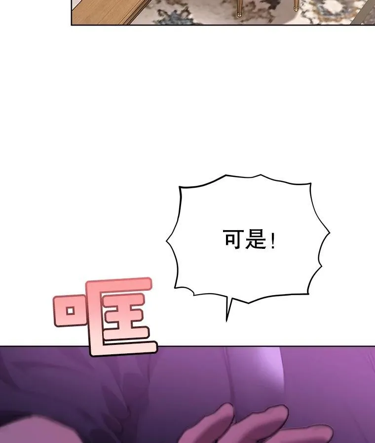 34.往事 第72页