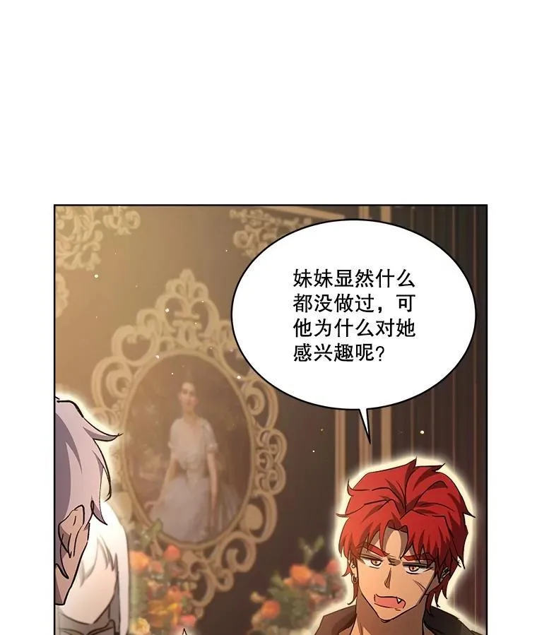 34.往事 第74页
