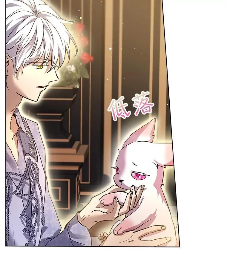 34.往事 第79页