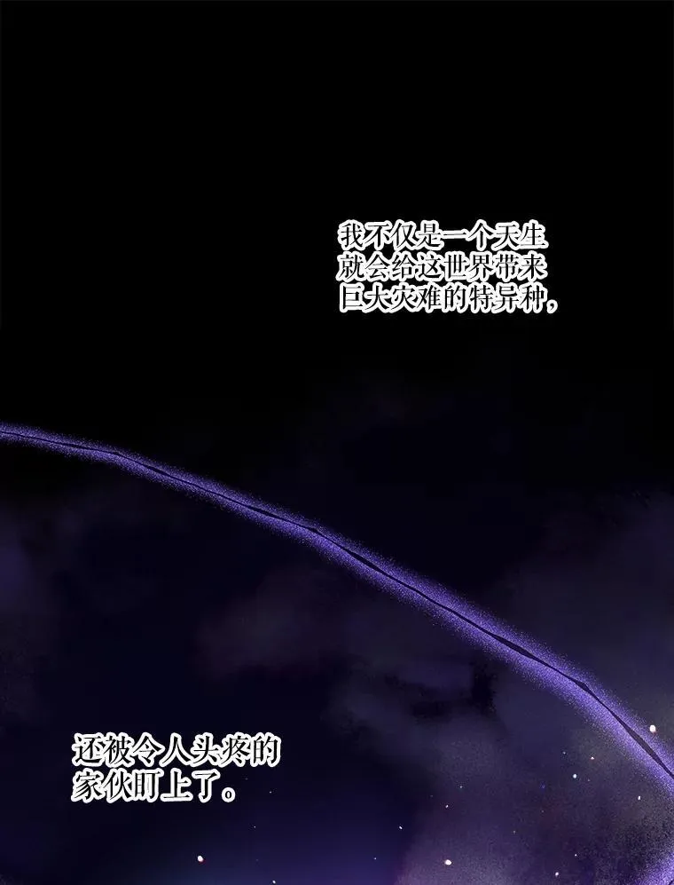 34.往事 第82页
