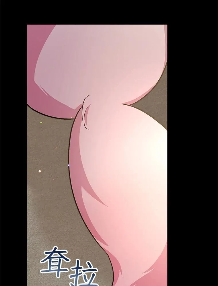 34.往事 第86页