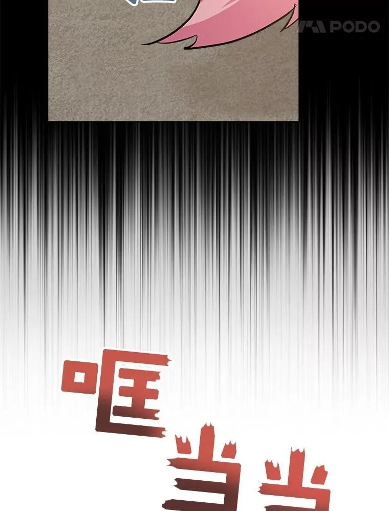 34.往事 第87页