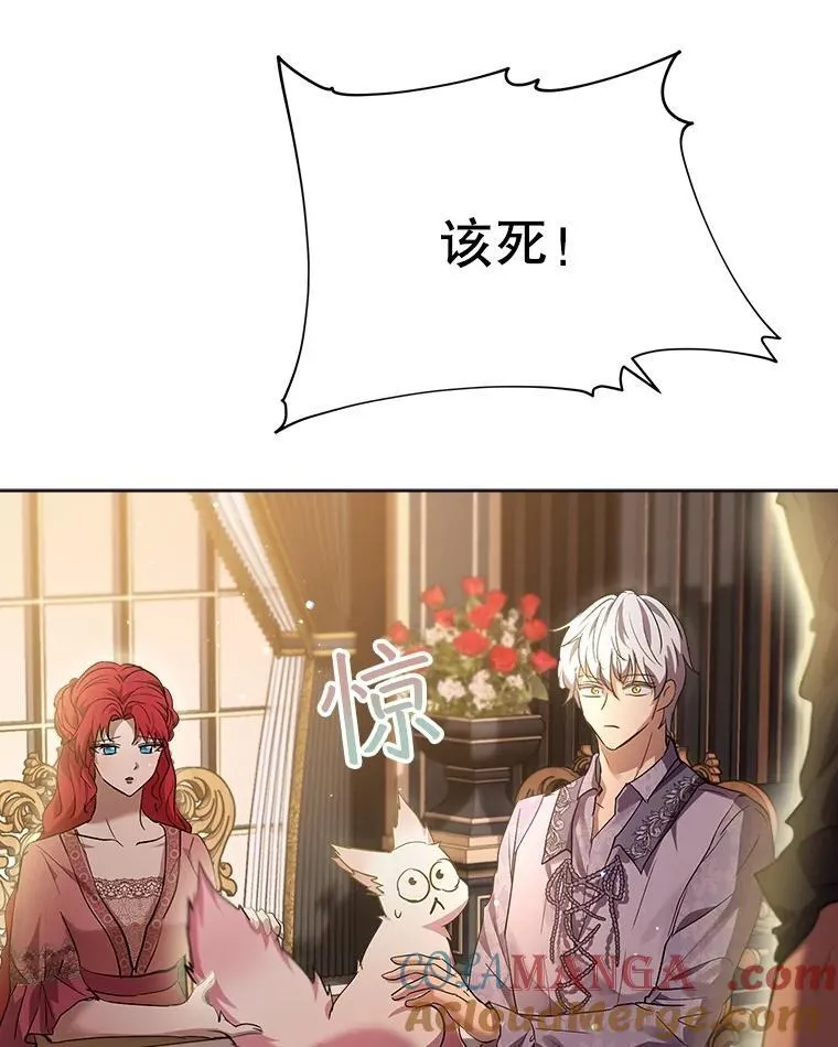 34.往事 第89页