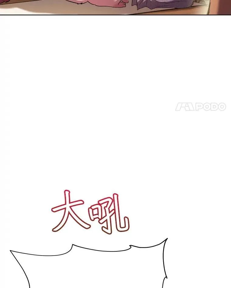 34.往事 第90页