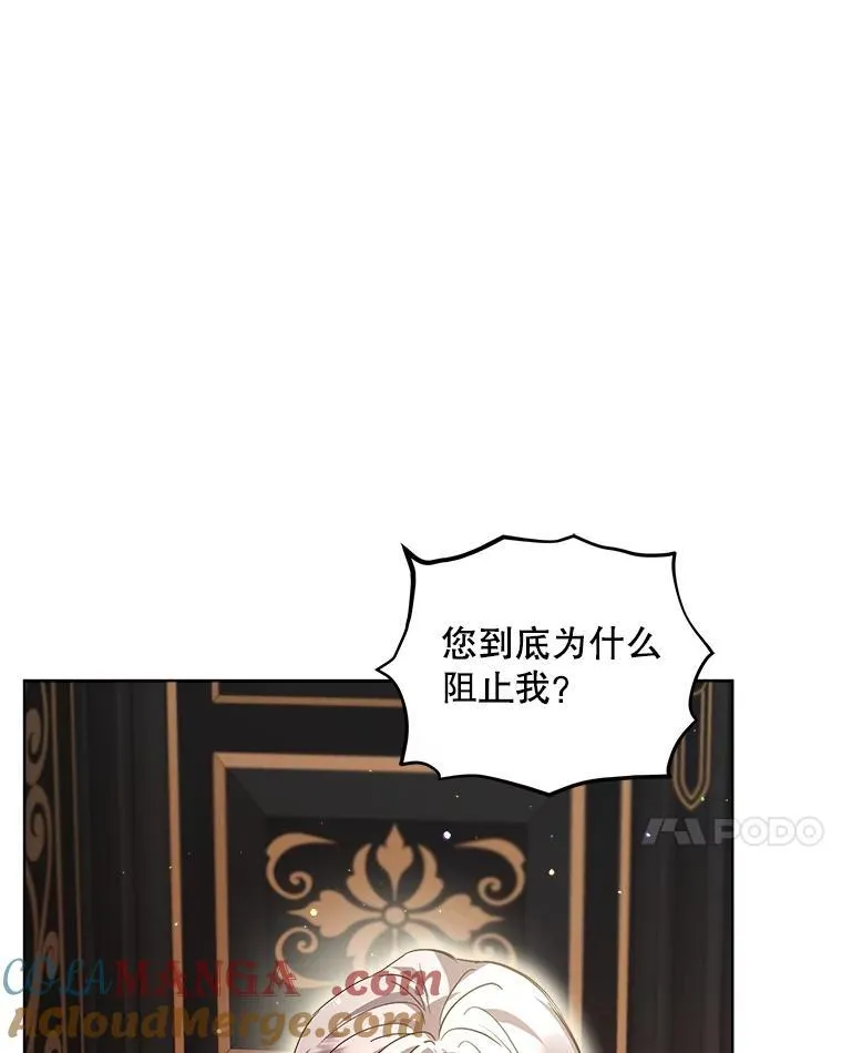 34.往事 第93页