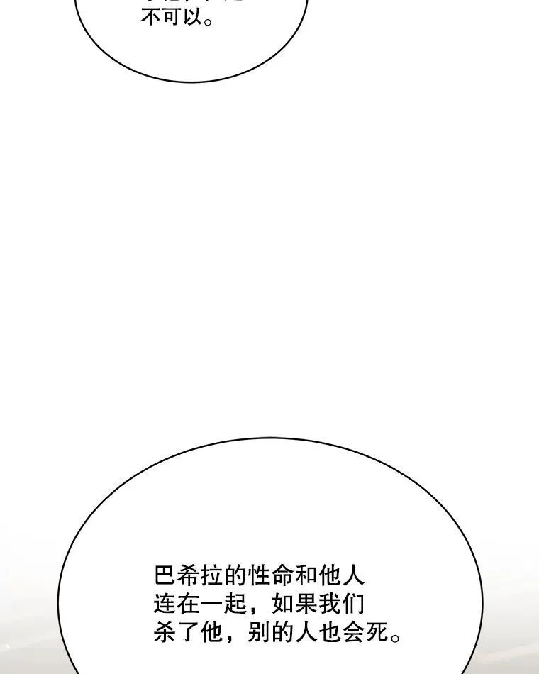34.往事 第95页
