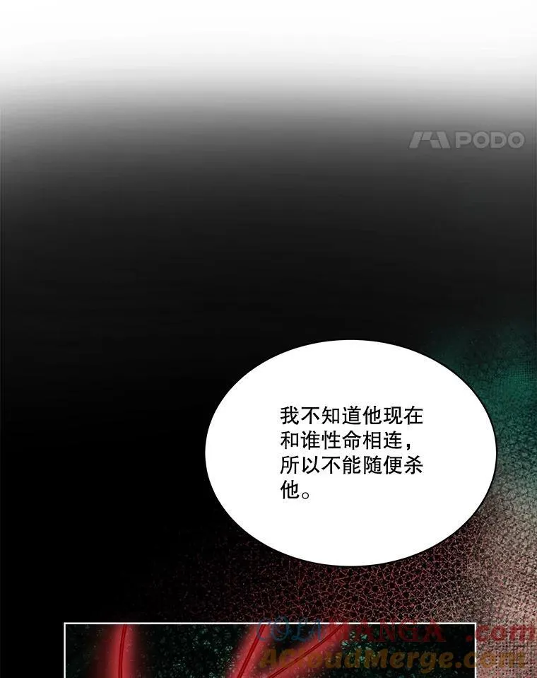 34.往事 第97页