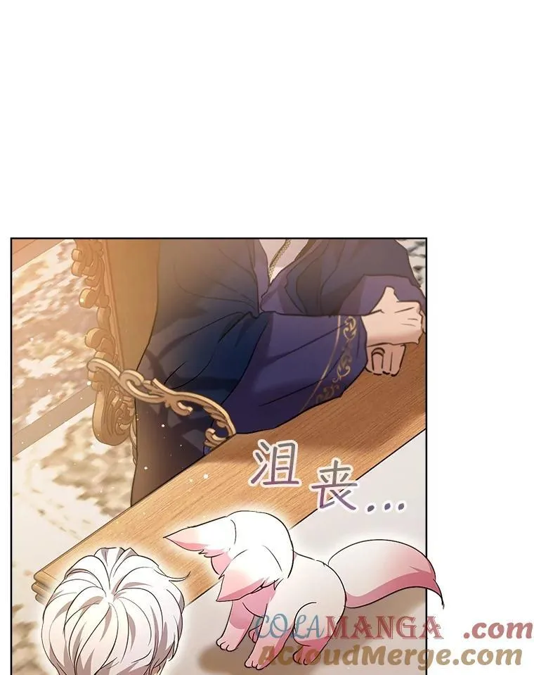 34.往事 第101页