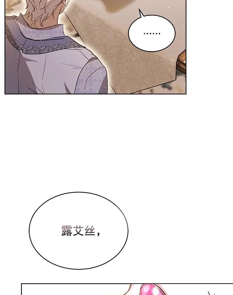 34.往事 第102页