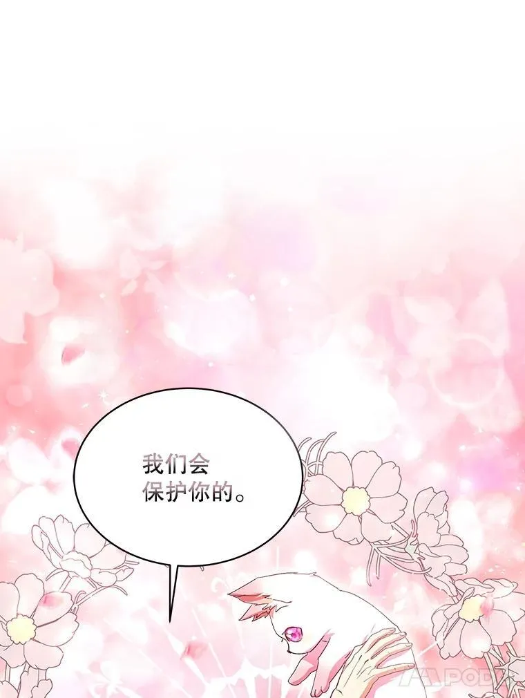 34.往事 第104页