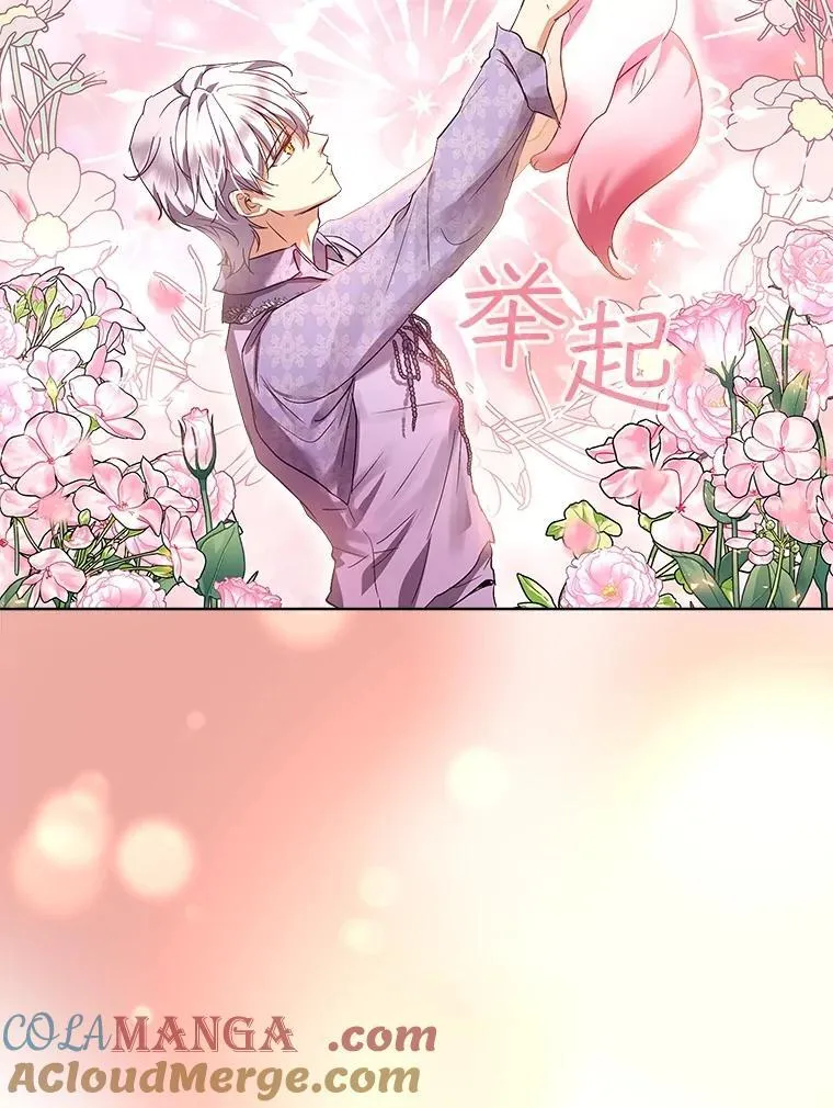 34.往事 第105页