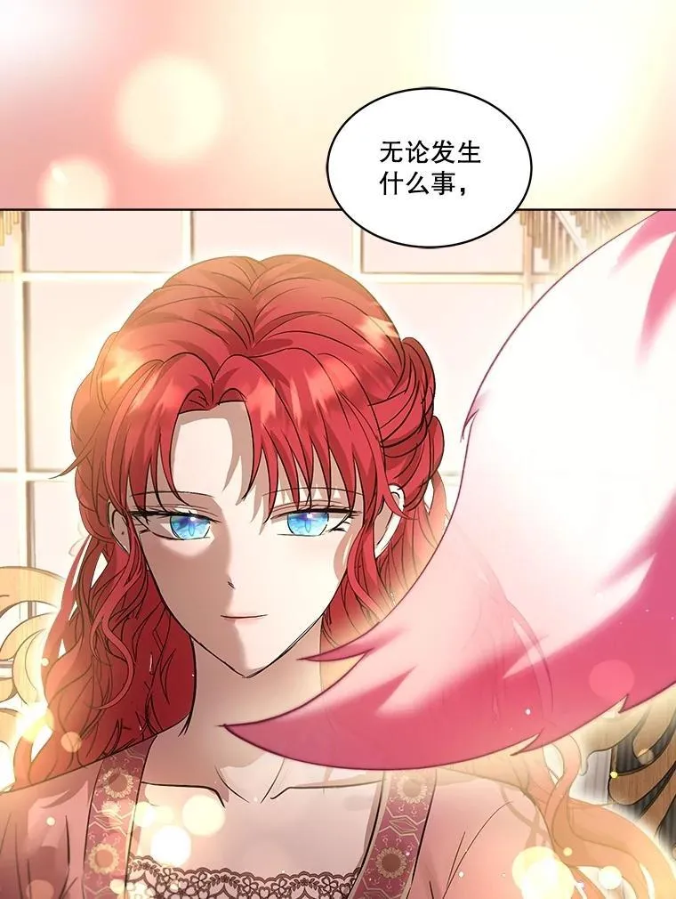 34.往事 第106页