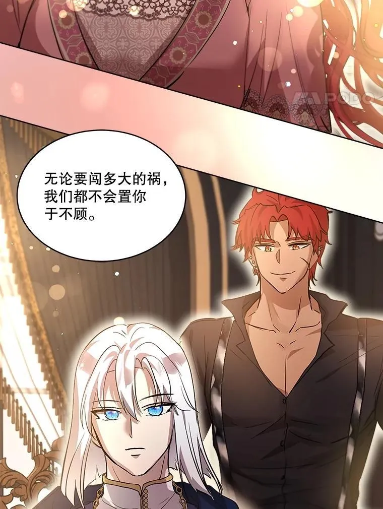 34.往事 第107页