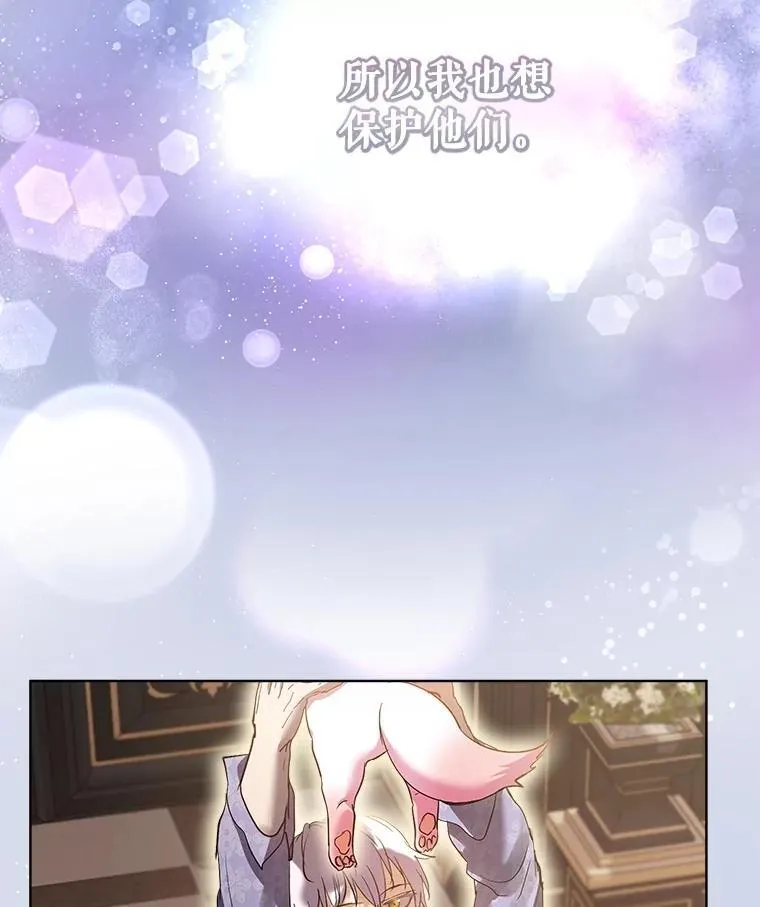 34.往事 第112页