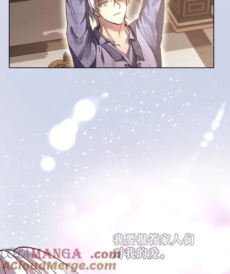 34.往事 第113页