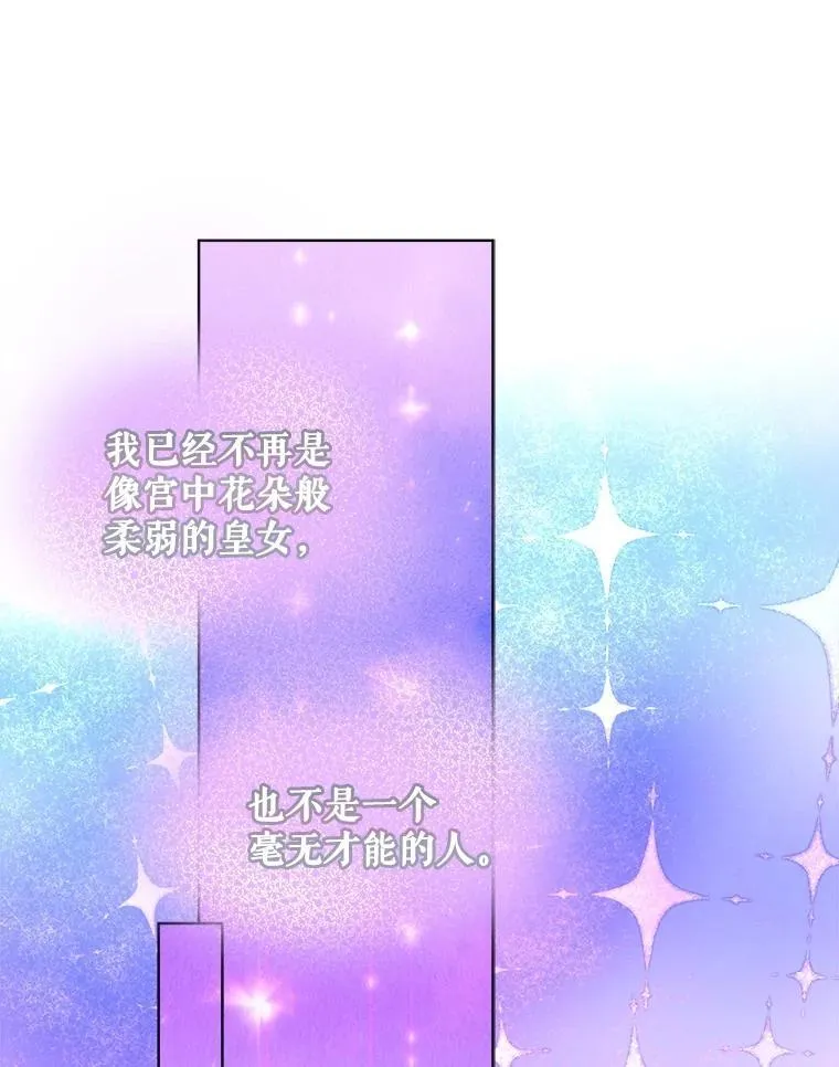 34.往事 第116页