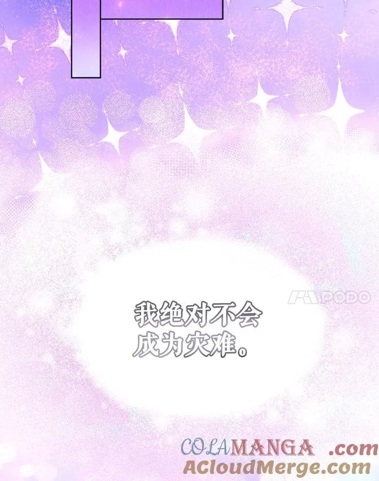 34.往事 第117页
