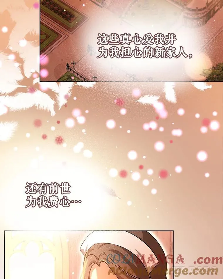 34.往事 第121页