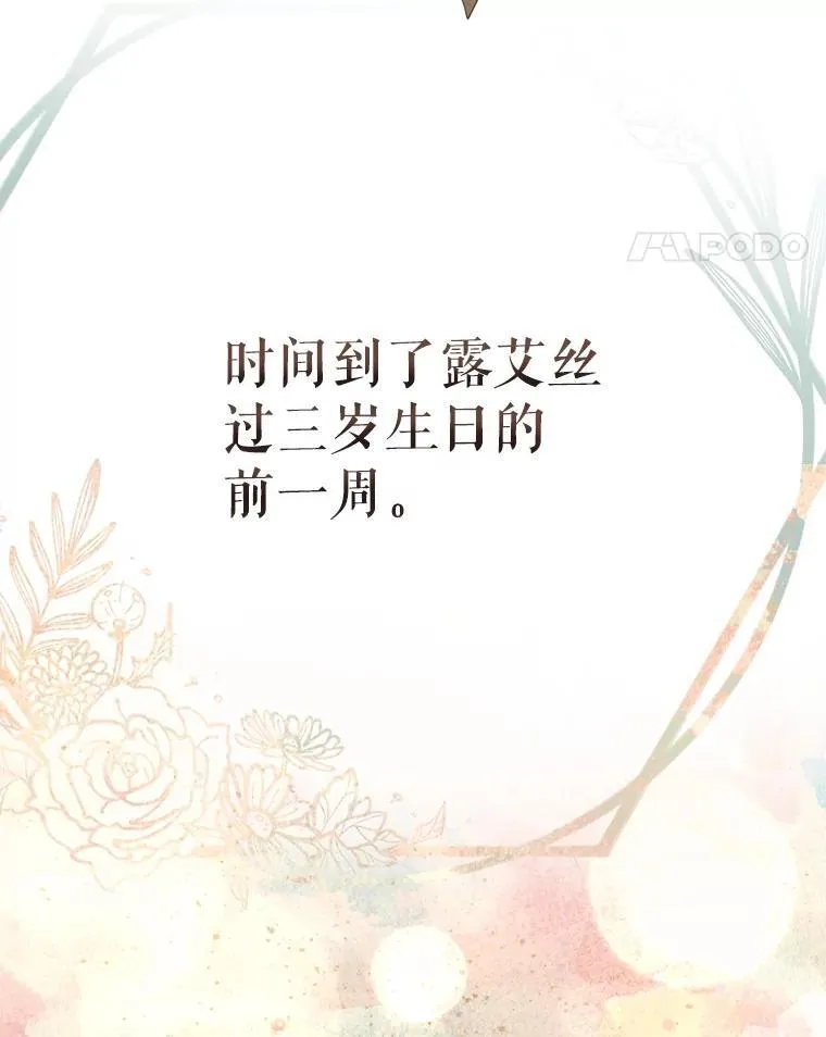 34.往事 第131页