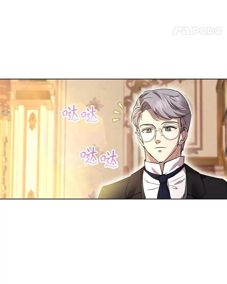 35.生日前夕 第11页