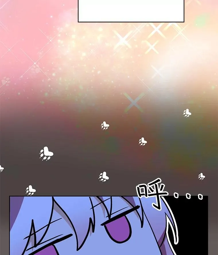 35.生日前夕 第19页