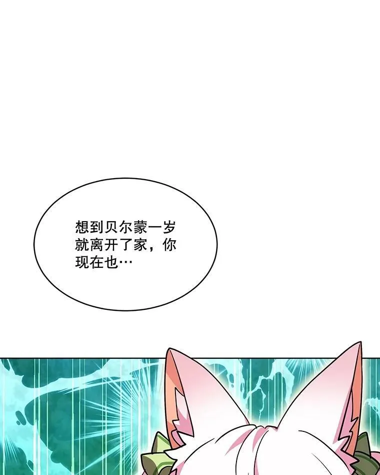 35.生日前夕 第36页
