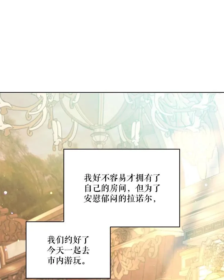 35.生日前夕 第38页
