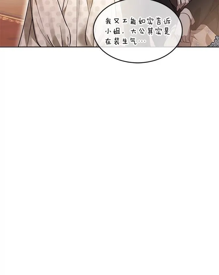 35.生日前夕 第40页