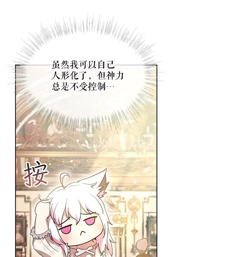 35.生日前夕 第48页