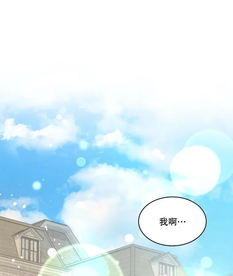 35.生日前夕 第52页