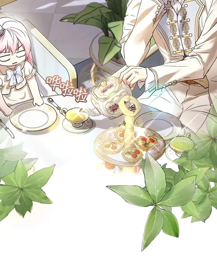 35.生日前夕 第55页