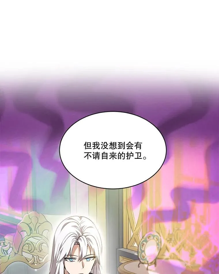 35.生日前夕 第56页