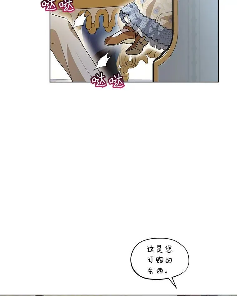 35.生日前夕 第62页