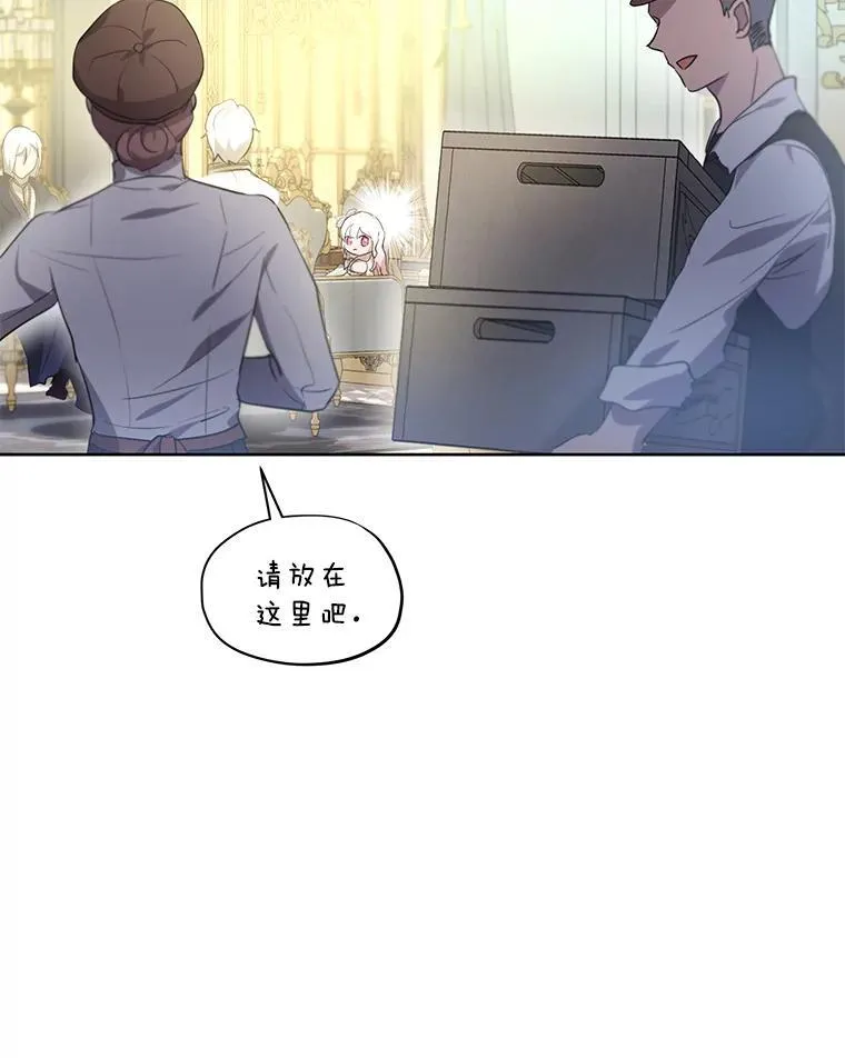 35.生日前夕 第63页