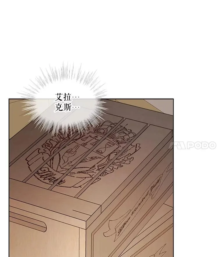 35.生日前夕 第64页