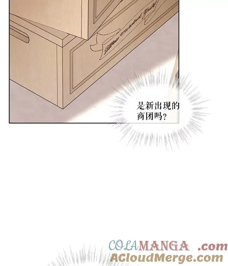 35.生日前夕 第65页