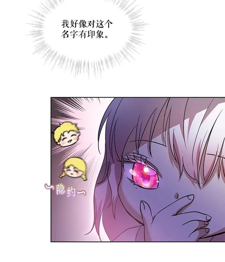 35.生日前夕 第66页