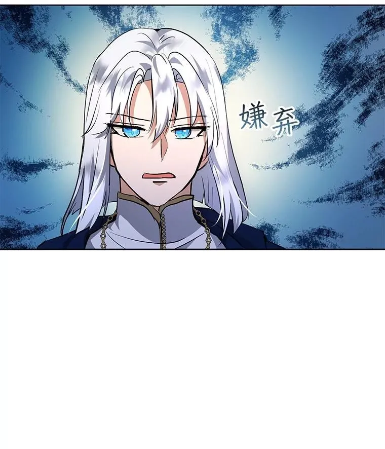 35.生日前夕 第70页