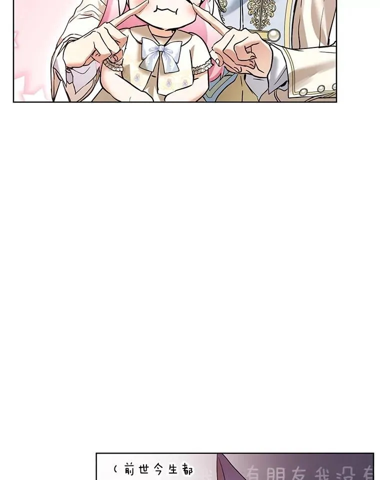 35.生日前夕 第72页
