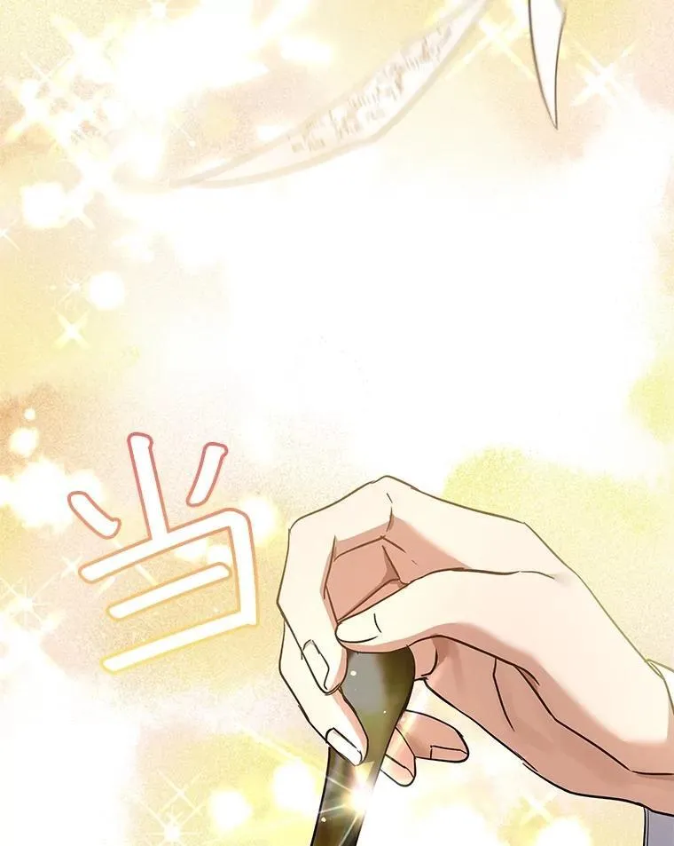 35.生日前夕 第86页
