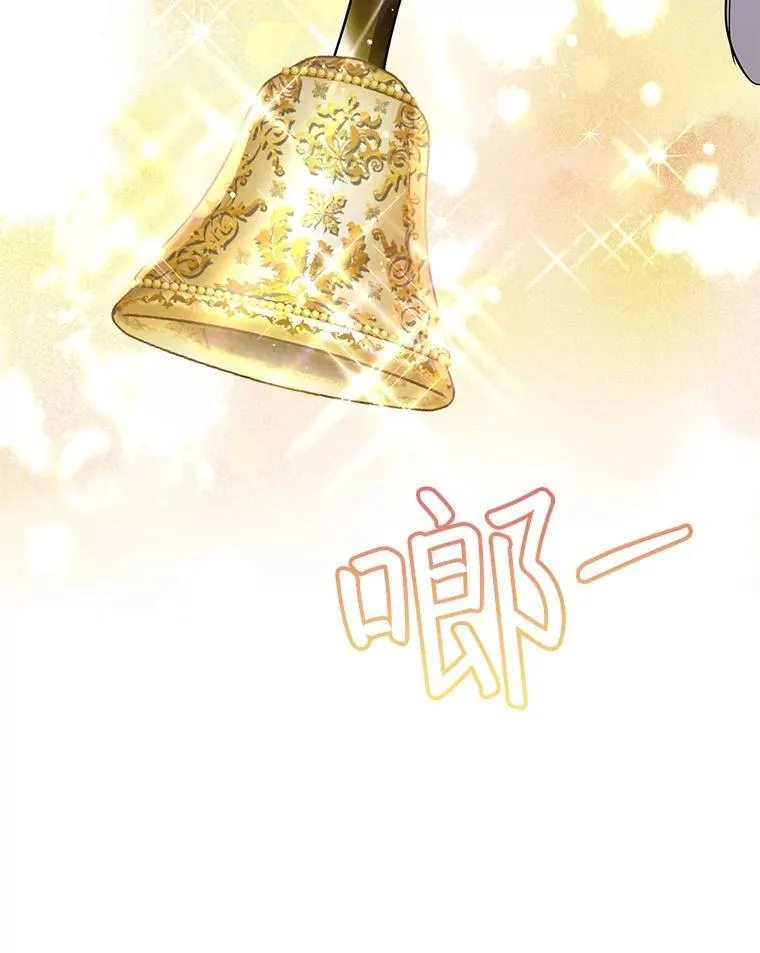 35.生日前夕 第87页