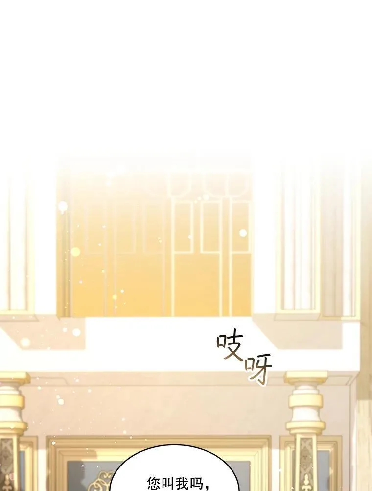 35.生日前夕 第88页