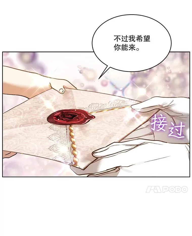35.生日前夕 第95页