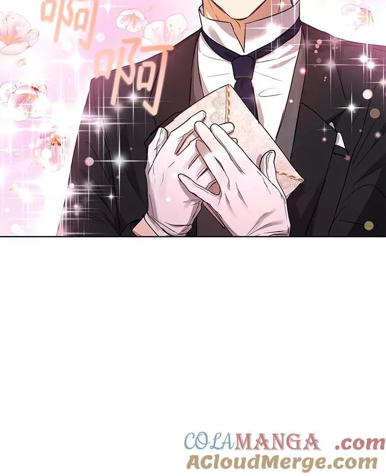 35.生日前夕 第97页