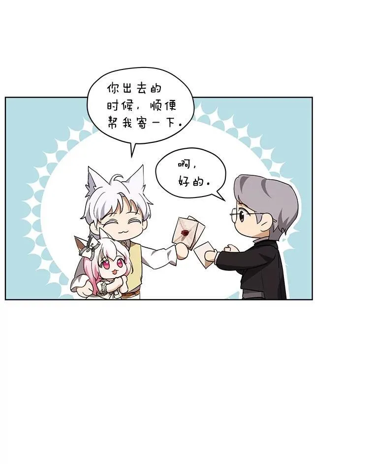 35.生日前夕 第100页