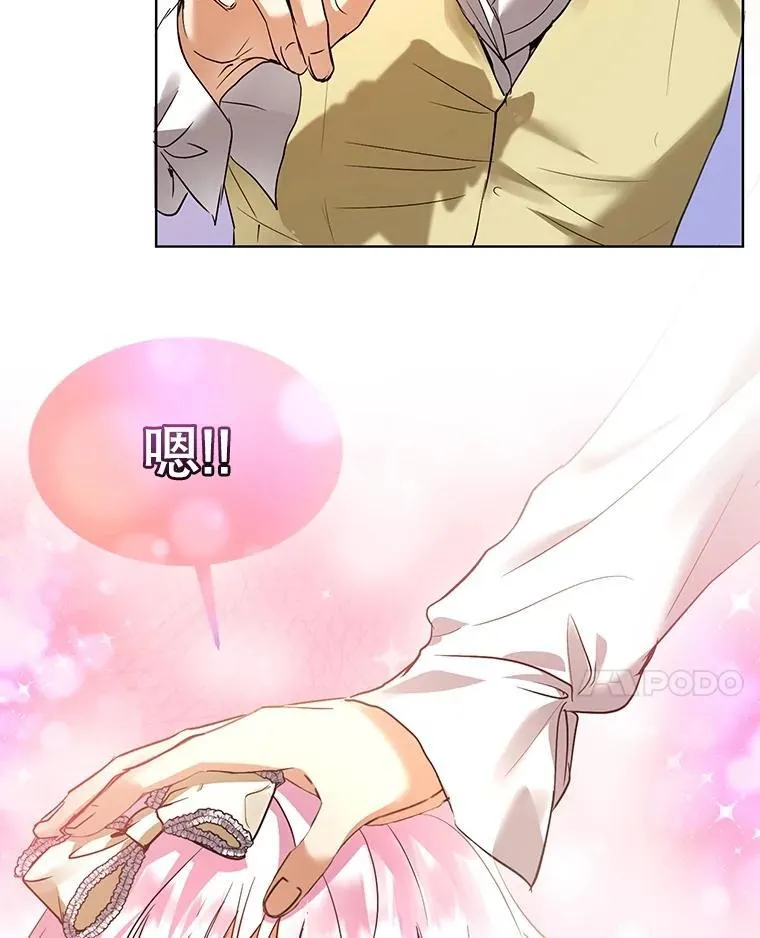 35.生日前夕 第102页