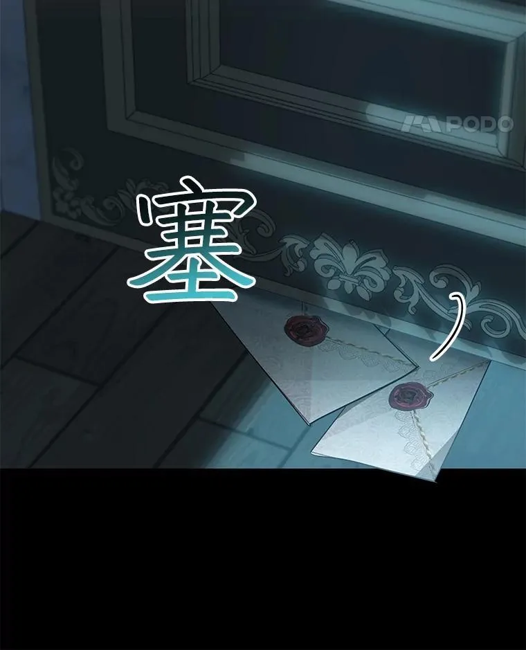35.生日前夕 第106页