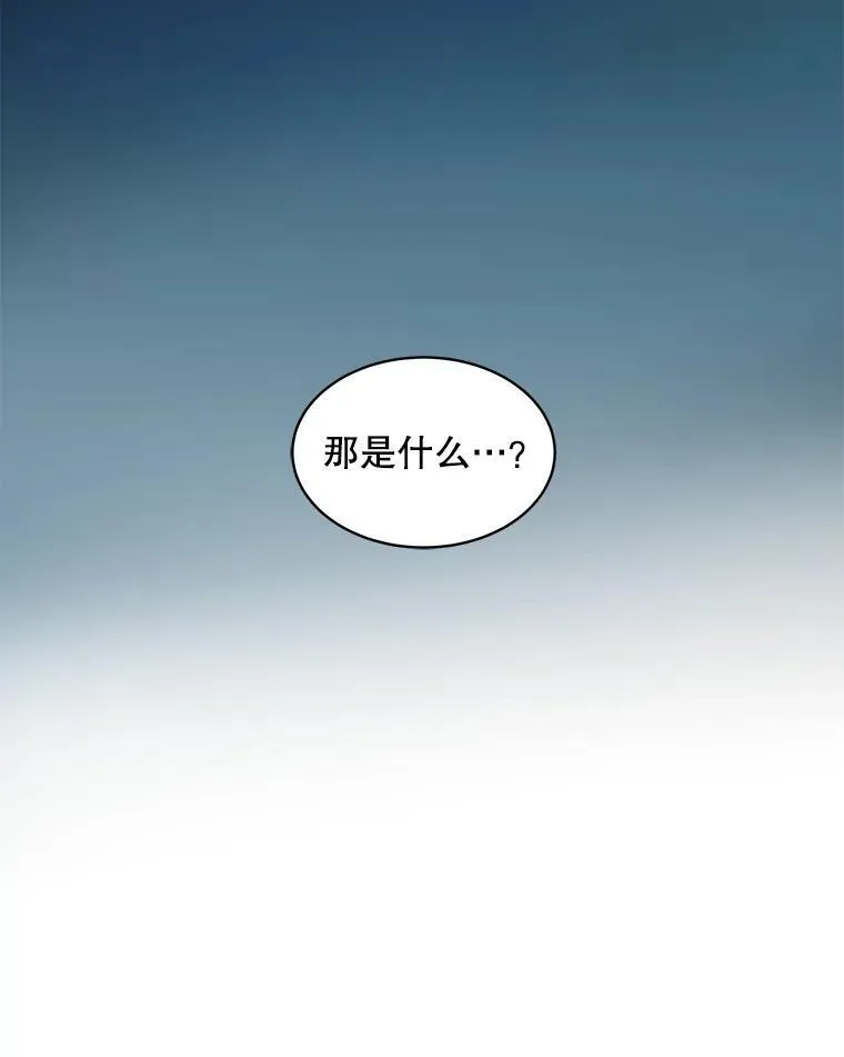 35.生日前夕 第110页