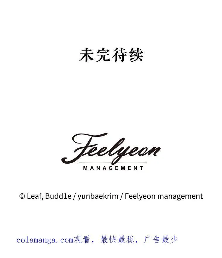 35.生日前夕 第111页